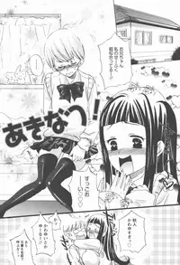 [Kobayashi Youkoh] Houshi Ana ~A Slavish Hole~