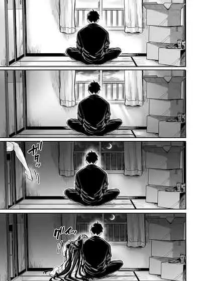 [Yolki Palki (Rororogi Mogera)] Kko to Yamioji Raku [Chinese] [莉赛特汉化组]