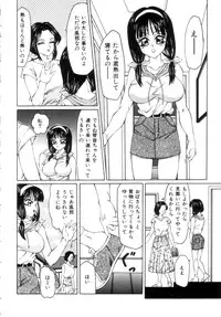 [Fuusen Club] Speed & Hard