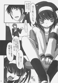 (C70) [NNZ-DAN (Great Majin)] SOS-dan vs NNZ-dan (Suzumiya Haruhi no Yuuutsu [The Melancholy of Haruhi Suzumiya])