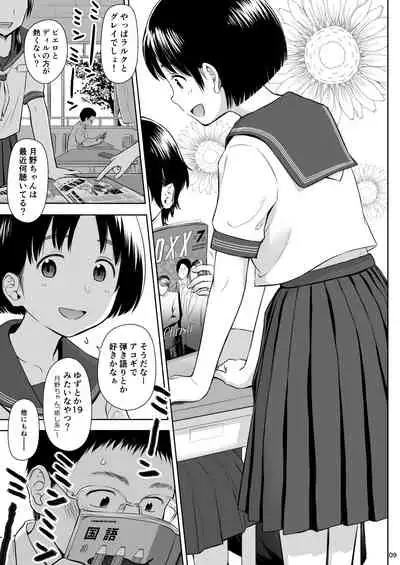 Utaite no Ballad Ch. 8