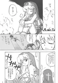 (Bridget Festival) [Tamago no Kara (Various)] Simple Style (Guilty Gear)