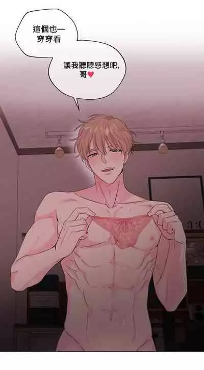 [Yuje] 奇妙玩具来袭 Peach, Pitch Tail 01+02 [Chinese]