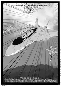 (C72) [WARP LOOP (45ACP)] Uminari Yousai 2007 (Mahou Shoujo Lyrical Nanoha)