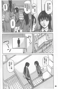 [Maimu-Maimu] Delivery Mama [Chinese]