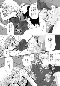 COMIC RiN 2009-08