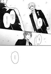 [Aomiya Kara] Oko-sama Box