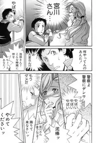 [Fujisaka Kuuki] Honey na Mainichi - Everyday of Honey.