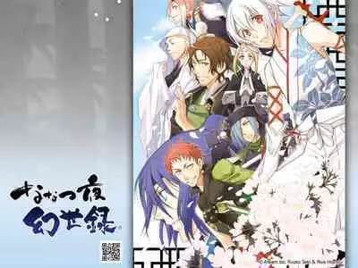 Cool-B Vol.21 2008-09