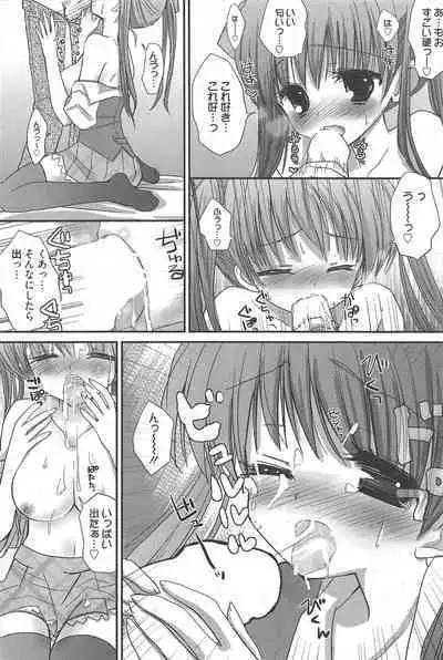 Manga Bangaichi 2011-08