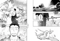 [Mentaiko (Itto)] Priapus 4 | 普里亚普斯 4 [Chinese] [黑夜汉化组]