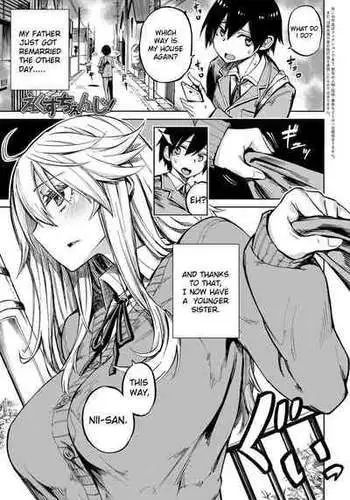 [Piyopiyo] Exchange! (COMIC Anthurium 2018-02) [English] [Digital]