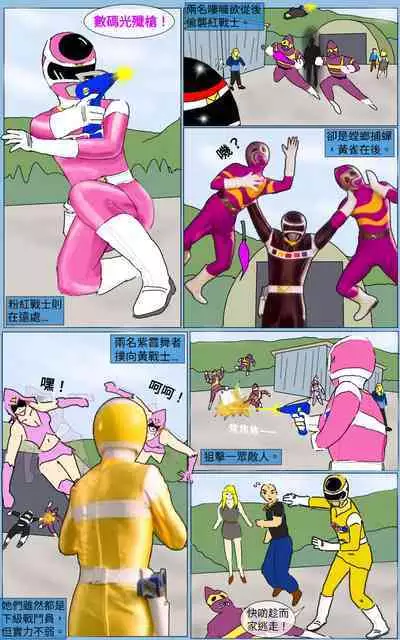 [MA] Mission 24 (Denji Sentai Megaranger)