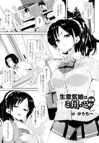 COMIC Unreal 2015-02 Vol. 53