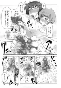 [Drill Jill] Monosugoi Mama Jiru - Mama's Terrible Soup