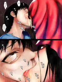 Share ni Naranai Eroi Hanashi - Kyoufu no Kaijin Aka Man○ | 短篇的荒诞志异恐怖红斗篷