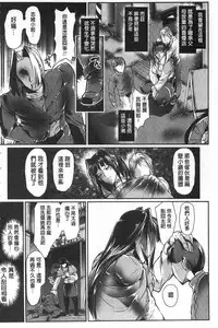 [Bowalia] Joshiryoku Gekiha - The Girl Power Destruction [Chinese]