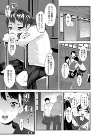 COMIC LO 2019-03 [Digital]