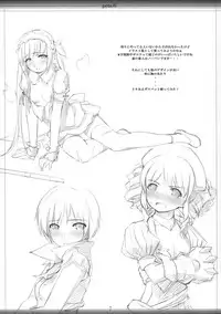 (C71) [noantica (O-ji)] petabon 6 (Various)