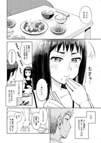 Action Pizazz 2018-07 [Digital]