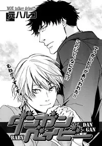 [Anthology] b-BOY Phoenix Vol.10 Odougu Tokushuu