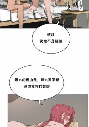 性教育 1-48.5 中文翻译（完結）