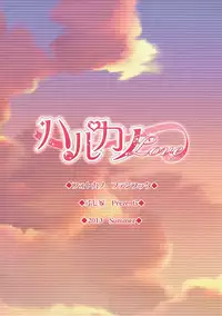 (C84) [Fujiya (Nectar)] Haru Kano Love (Photo Kano)