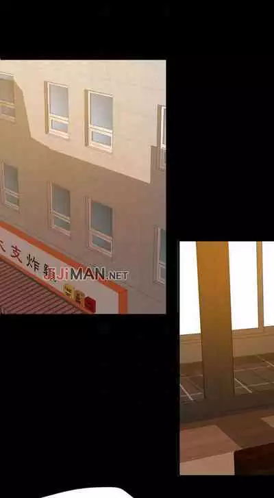 【周一连载】与岳母同屋（作者: 橘皮&黑嘿嘿） 第1~34话