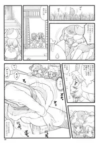 (C77) [Akatama (Sakurafubuki Nel)] 09 winter (Anyamaru Tantei Kiruminzoo)