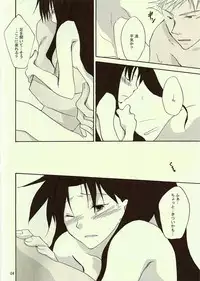 (C69) [Oukoku Shineitai (Satomi Haruna)] nails (Fate/stay night)