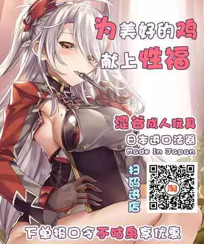 Mahou Shoujo VS Inma Seibutsu 4