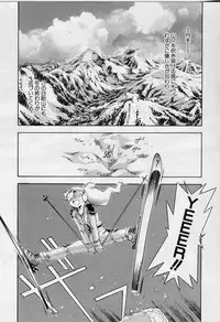 [Iisen Mio] Yoi Kyoutai ni wa Heart Mark o!