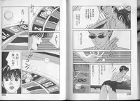 [Shibusawa Satsuki] Unmei no Megami | Goddess of Fate