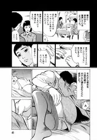 [Hazuki Kaoru] Hontou ni Atta H na Taiken Oshiemasu Vol.2