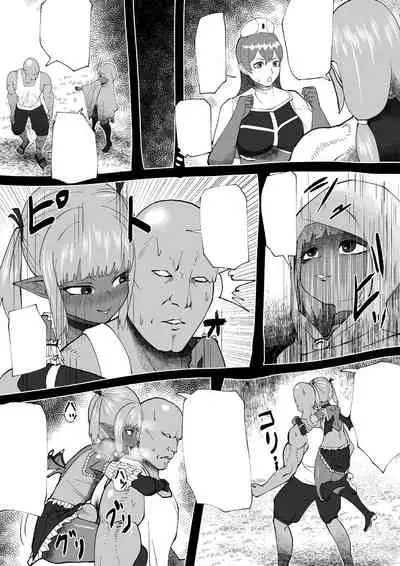 [bekobeko] Demon Clan 2 [Textless] [Digital]