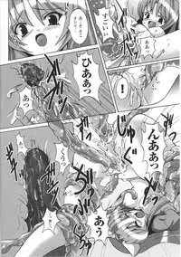 [Anthology] Mahou Shoujo Sae Anthology