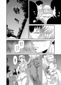 Comic Magnum Vol.19 [Digital]