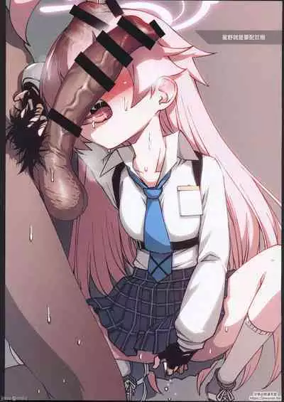 BluArch Echi E Oekaki-bu 2