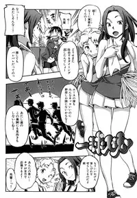 [Sameda Koban] Pink Cherry Pie