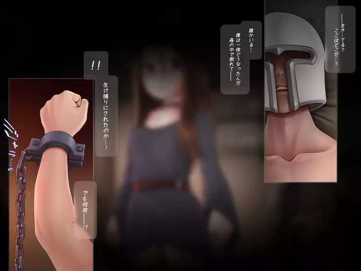 Chibi Majo Elixir★ Bakunyuu Oppai Seichouki!