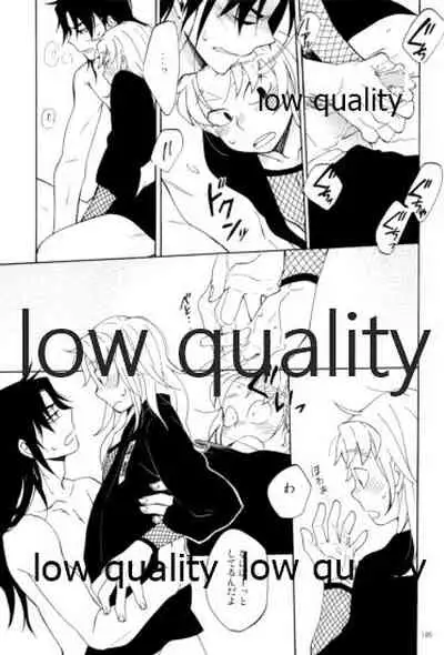 りこまのさいろく3