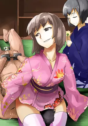 寝取られマゾヒスト