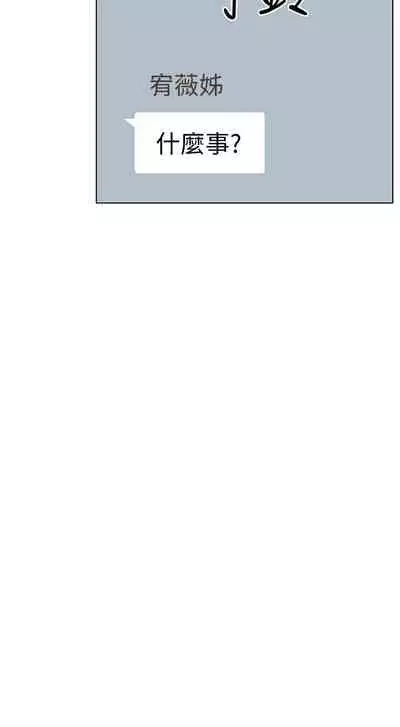 【周二连载】继母的朋友们（作者：Red-A&頸枕） 第1~59话