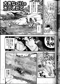 (C53) [METAL (Various)] MODEL Utena 2 (Shoujo Kakumei Utena [Revolutionary Girl Utena])