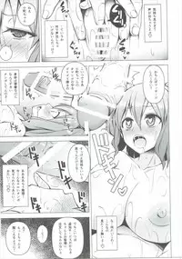 (Reitaisai 13) [Circle Eden (Diisuke)] Nurunuru DE Pakopako (Touhou Project)