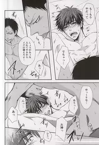 (C88) [Tokiwazone (Naseba Naru)] marry me (Kuroko no Basuke)