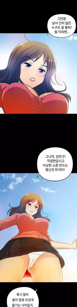 One Room Hero Ch.1-44