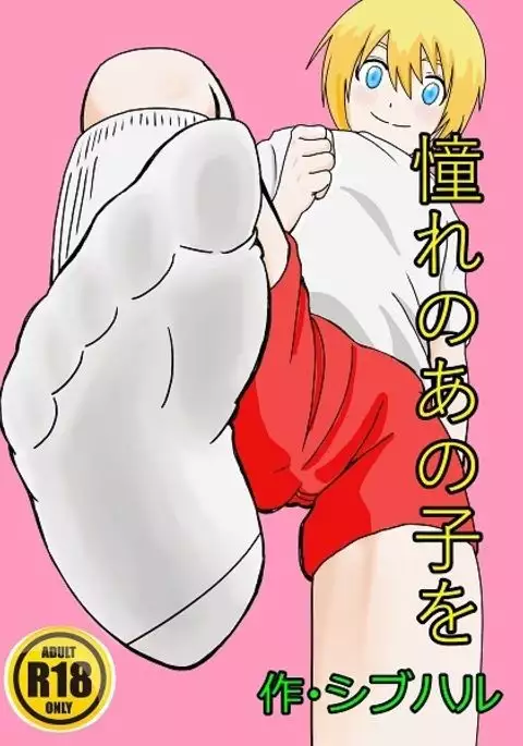 footfetish and socksfetish