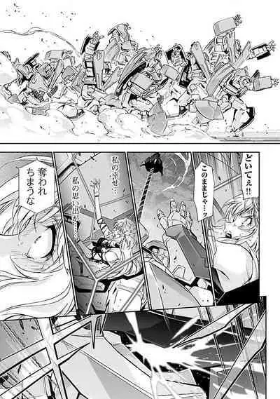 Lupus apparatus "Werewolf machine Winvruga"