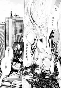 [Araki Kyouya] Haitoku no Scenario